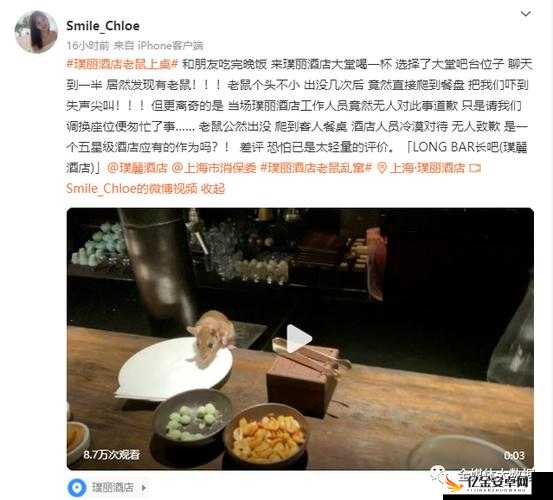 饭桌上张开腿公然让公看欧美片这一行为引人深思