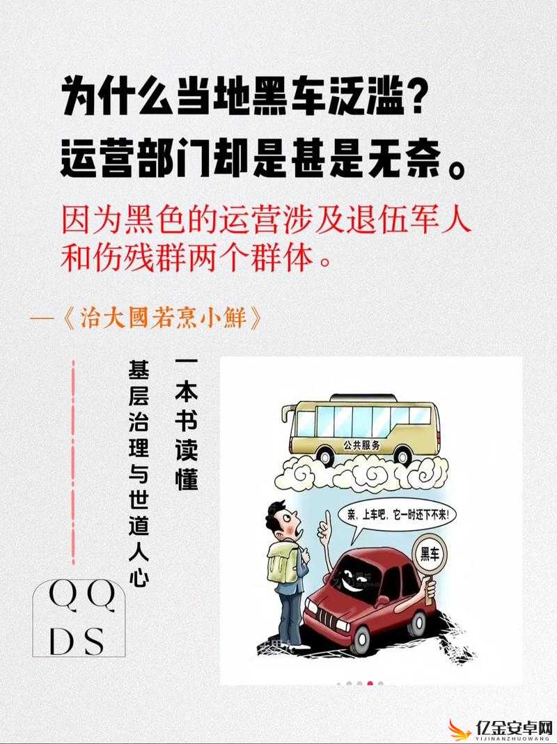 51 黑料网：揭秘不为人知的隐秘事件